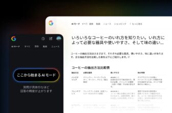 Google expands AI Mode beyond English for the first time